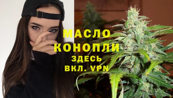 гашишное масло Богданович